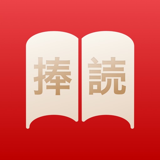 Japanese Reader Image